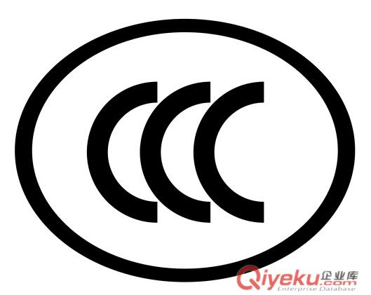 兒童座椅3C認證，兒童座椅3C認證多少錢，兒童座椅3C認證怎么做