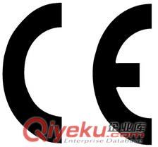 移動照明燈CE認證，移動照明燈CE認證多少錢，移動照明燈CE認證費用，移動照明燈CE認證公司