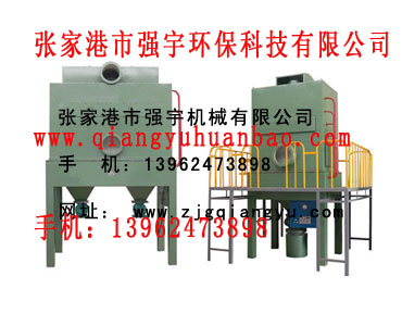 振打布袋除尘器,振打布袋除尘器厂家