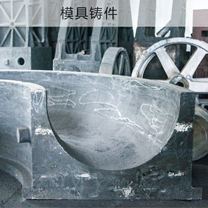 遼寧閥門鑄件/撫順海洲機械