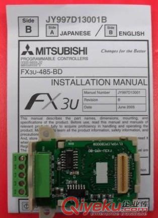 天津三菱FX3U-485BD通信卡PLC擴展板