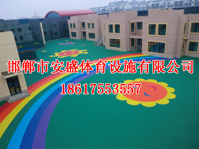 塑膠跑道哪家好