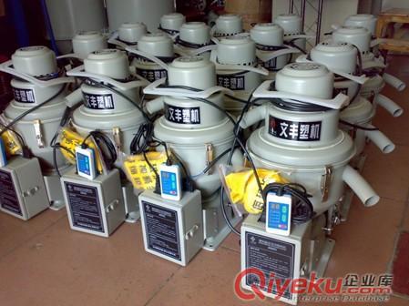 塑料干燥機【廣東地區塑料干燥機價格，50KG真空干燥機廠家】