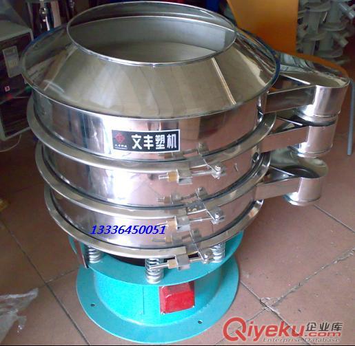 好質量廣東文豐牌600型1層圓型粉末振動篩，顆粒振動篩