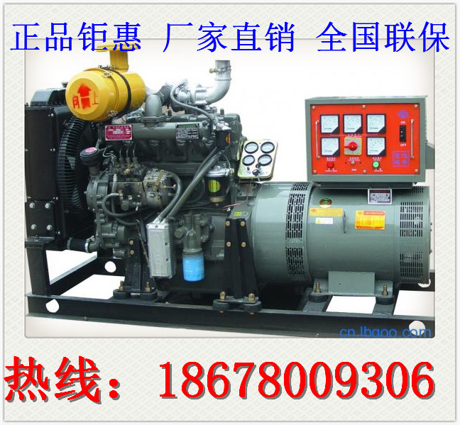 自動(dòng)送電式50KW柴油發(fā)電機(jī)組
