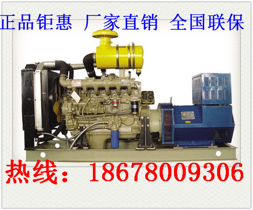 自動(dòng)化120KW柴油發(fā)電機(jī)組價(jià)格