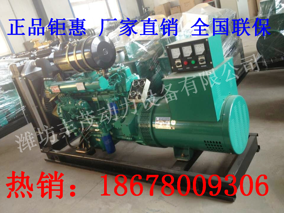 消防備用100KW康明斯自動化柴油發電機組現貨供應低價熱銷原始圖片3