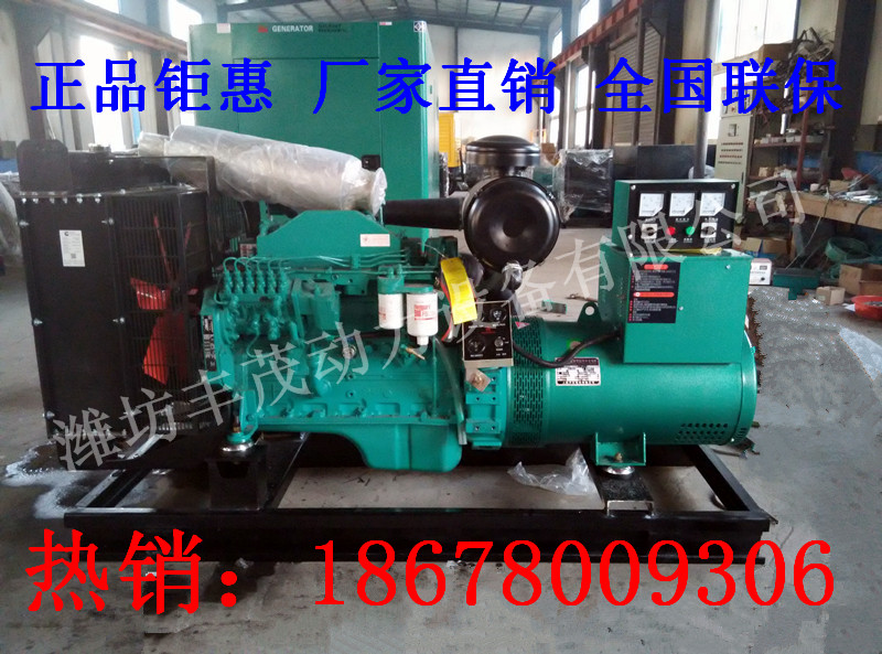 合資康明斯100KW柴油發(fā)電機(jī)組現(xiàn)貨供應(yīng)