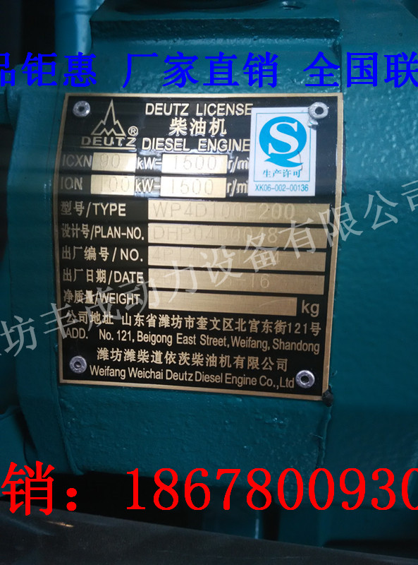 國(guó)內(nèi)最常見的備用應(yīng)急電源100KW濰坊柴油發(fā)電機(jī)組價(jià)格