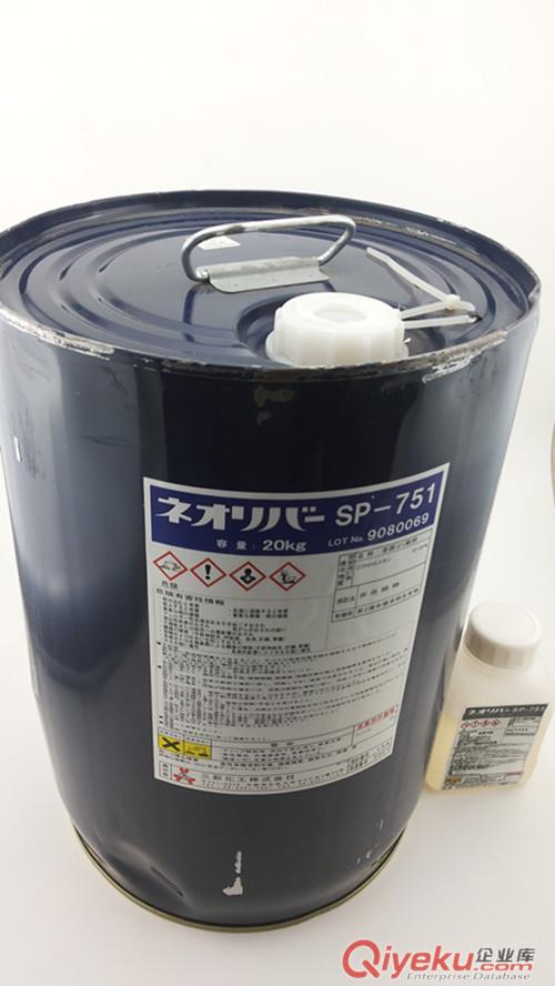 日本三彩網(wǎng)紋輥油墨清洗劑不需勾兌直接使用原始圖片3