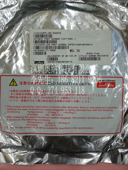 供應村田SAFEB836MAL0F00R15聲表濾波器