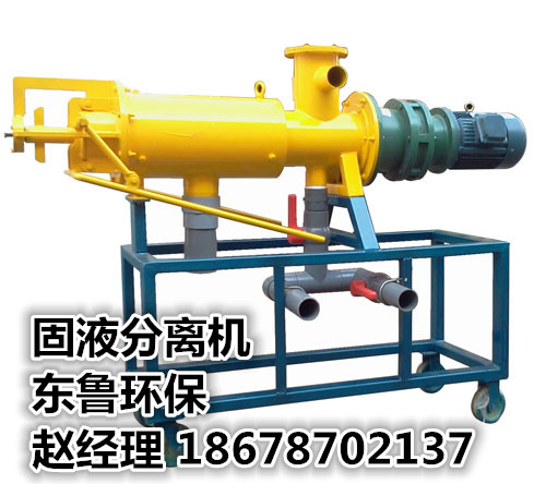 東魯牌雞糞脫水機技術先進 價格優惠