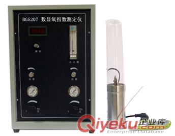 VW-1燃燒試驗(yàn)機(jī)
