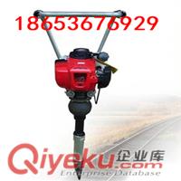 NDG---4000型小型內(nèi)燃搗固鎬，電動(dòng)搗固鎬，內(nèi)燃搗固鎬廠家