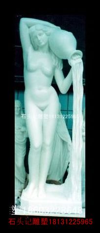 世界名雕浴女雕塑像 汉白玉西方石雕《泉》低价格高质量