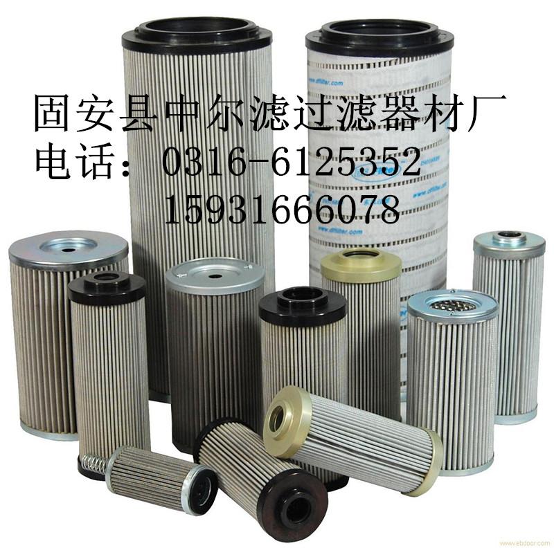 液壓回油濾芯938364Q