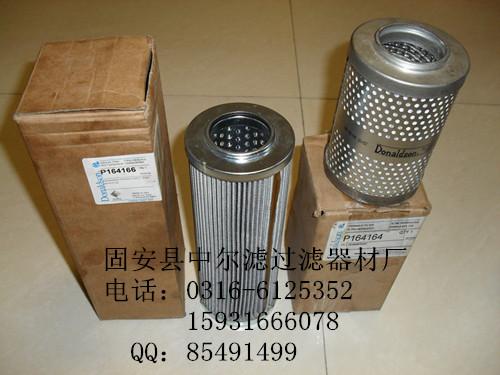  DHD240G20B 液壓濾芯