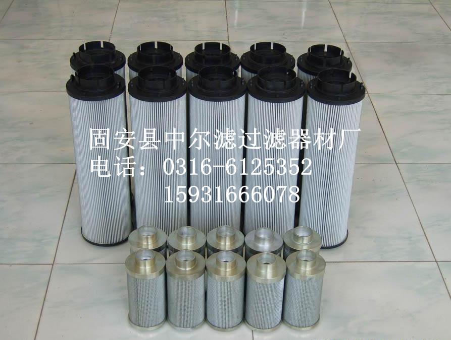 LB13145/3 油氣分離器濾芯