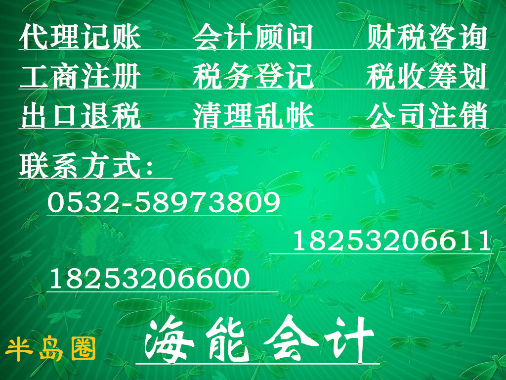 愿你公司基業長青——追求{zy1}的我們