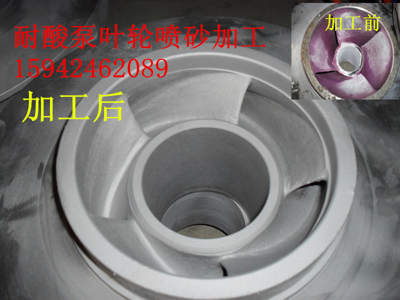 大連噴砂加工原始圖片3