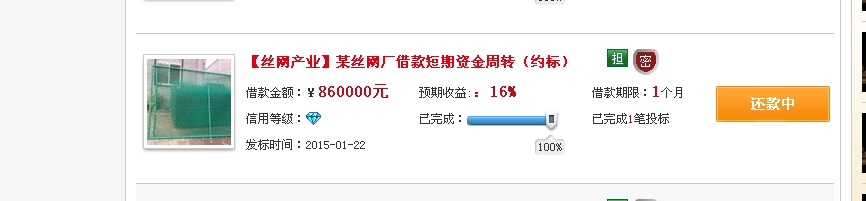 供應衡水投資理財-衡水投資理財公司獲得{zh0}口碑的安全專家-華邦財富