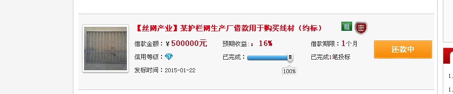 供應衡水投資理財-衡水投資理財公司獲得{zh0}口碑的安全專家-華邦財富