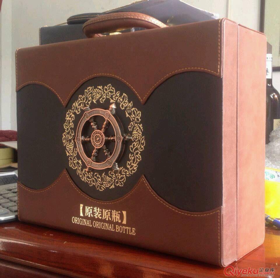 gd紅酒皮盒 紅酒盒 葡萄酒盒 紅酒包裝盒