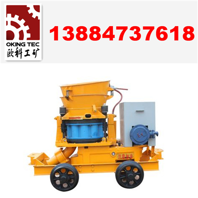 供應歐科PZ系列噴漿機 低價銷售原始圖片2