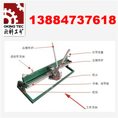 供應(yīng)歐科DGK4釘扣機 低價銷售