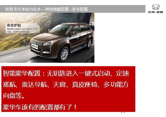 上海全順15座商務車廠家價格