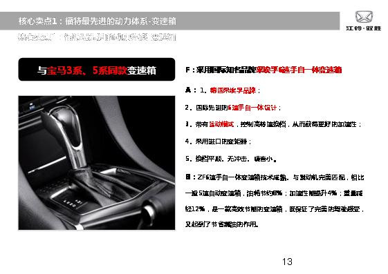 上海全順6座大量銷售、全順6座銷售公司、江鈴卡車制造廠家