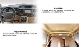 上海江鈴全順汽車生產(chǎn)商