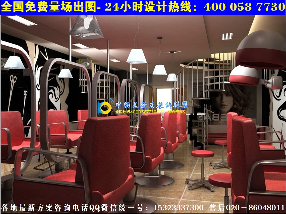 2015年{zx1}理發店裝修圖美發店設計1.24