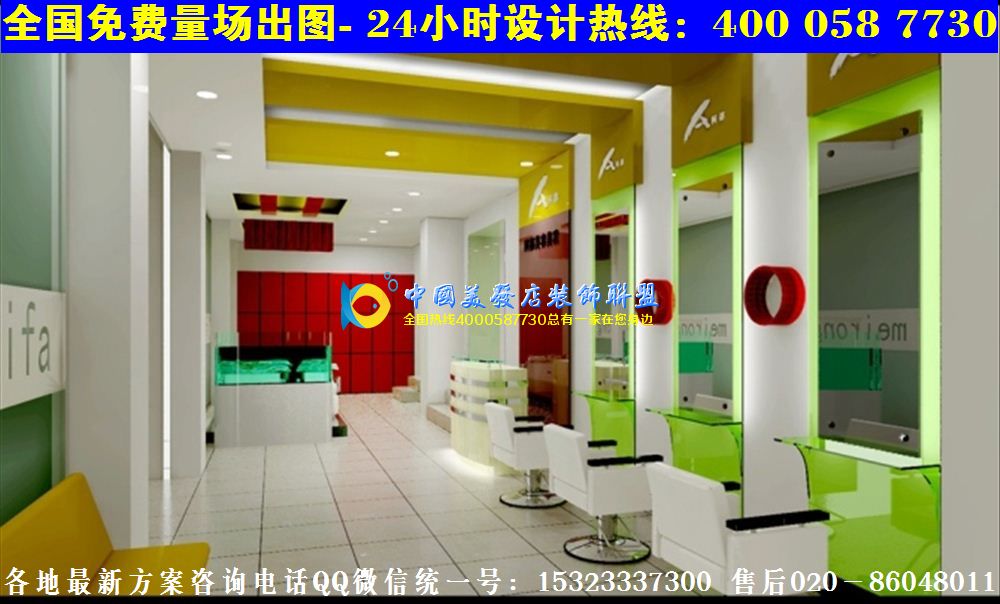 2015年{zx1}美發店裝修圖理發店效果圖1.24