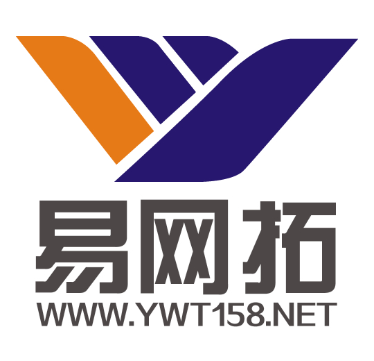 花都營銷網站制作-詳詢易網拓科技