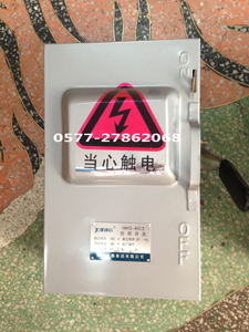 HH3-300/3原始圖片2