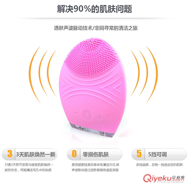 便攜式美容廠家批發(fā)潔面儀 美容儀 面部護(hù)理專用