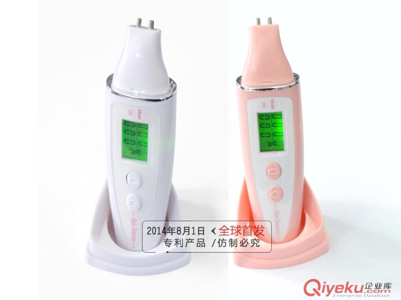 zpSG-7D高精度數字皮膚水份檢測儀 美容電子儀檢測皮膚水分油份