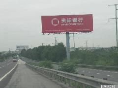 成綿高速路戶外廣告牌傳媒公司