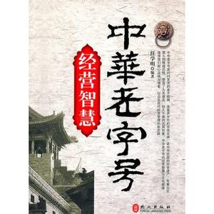 無地址無資金注冊(cè)公司