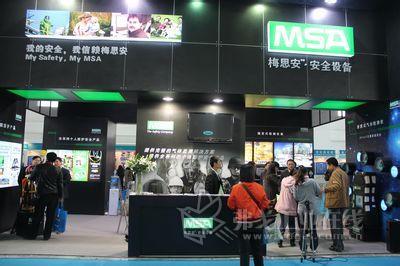 ,2015廣州勞保展在