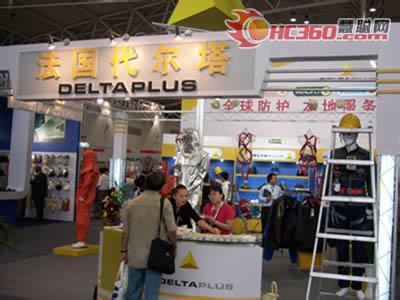 廣州勞保展