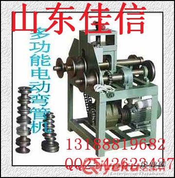 優(yōu)質(zhì)WQJ-76多功能滾動式彎管機，滾動式彎管機山東佳信供應(yīng)原始圖片3