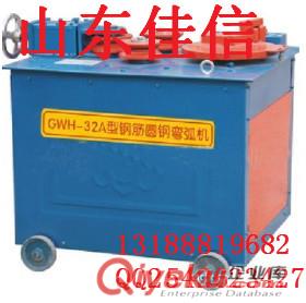 廠家直銷GWH-32鋼筋彎弧機(jī) ,鋼筋彎圓機(jī),鋼筋彎弧機(jī)現(xiàn)貨原始圖片3
