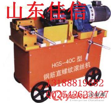 廠家直銷GWH-32鋼筋彎弧機(jī) ,鋼筋彎圓機(jī),鋼筋彎弧機(jī)現(xiàn)貨