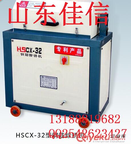 暢銷HGS－40鋼筋直螺紋滾壓機，鋼筋螺紋滾壓機現(xiàn)貨