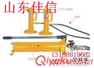 銷售LJ5型360度旋轉(zhuǎn)低位千斤頂，LJ5超低位液壓千斤頂現(xiàn)貨原始圖片2