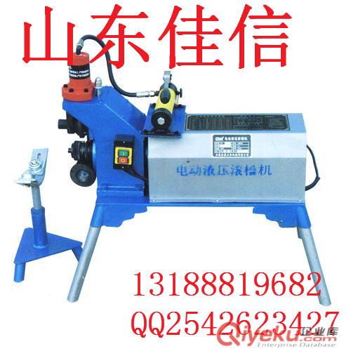 山東電動(dòng)滾槽機(jī) 優(yōu)質(zhì)電動(dòng)滾槽機(jī)廠家直銷原始圖片3