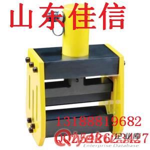 山東佳信CB-150液壓母線彎排機廠家原始圖片3