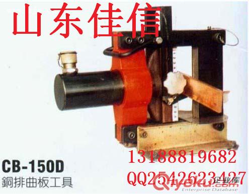 山東佳信QG-219電動切管機，電動切管機價格